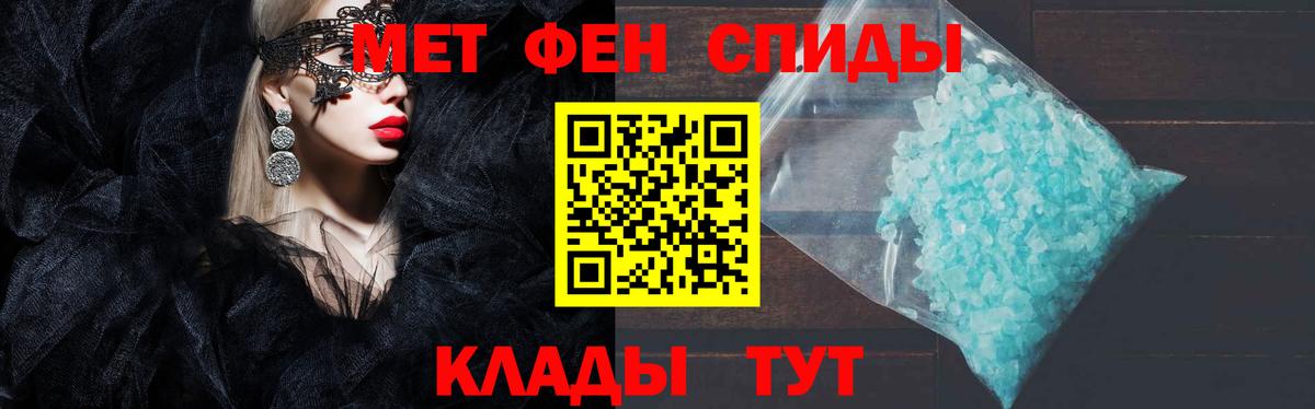 АМФЕТАМИН  Вход с VPN  Светлоград  Амфетамин Розовый 