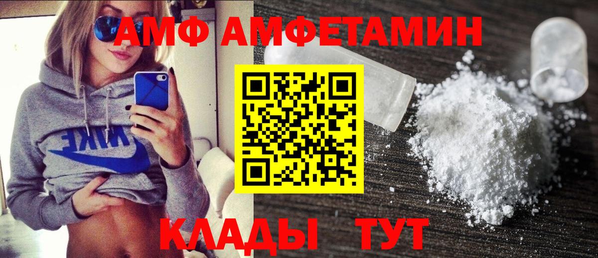 Cocaine  ГАШ  Вход с VPN  Светлоград  Марихуана  МЕФ   Экстази  Купить закладку  МАРИХУАНА 