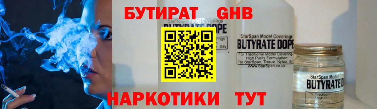 Codein Светлоград