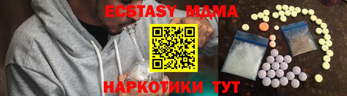 ЭКСТАЗИ louis Vuitton  Ecstasy круглые  Светлоград  Вход с VPN 
