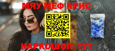 спайс Обь