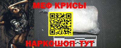 спайс Обь