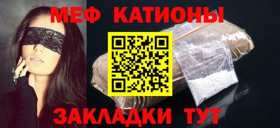 спайс Обь
