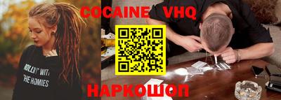 кристаллы Обнинск