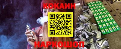 спайс Обь