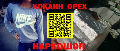 кристаллы Обнинск