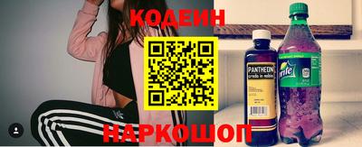 спайс Обь
