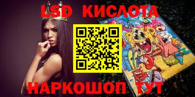 кристаллы Обнинск