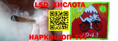 кристаллы Обнинск