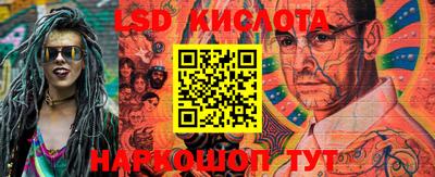 кристаллы Обнинск