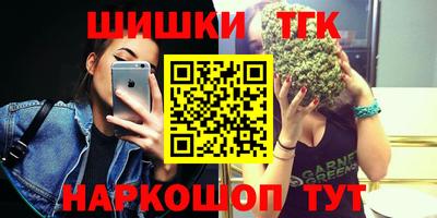 спайс Обь