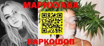 кристаллы Обнинск