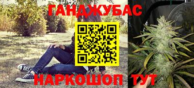 спайс Обь