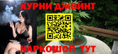 спайс Обь