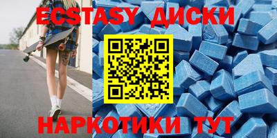 экстази Нягань