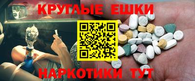 кристаллы Обнинск