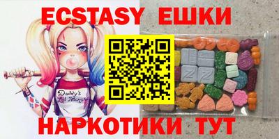 кристаллы Обнинск