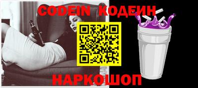 спайс Обь