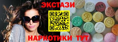 экстази Нягань