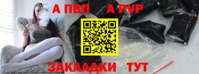 кристаллы Обнинск