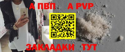 кристаллы Обнинск