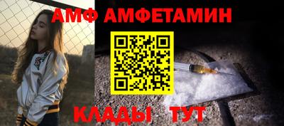 кристаллы Обнинск