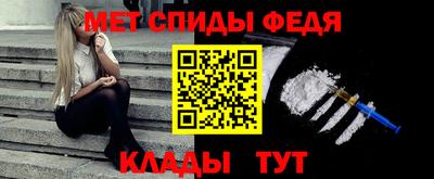 кристаллы Обнинск