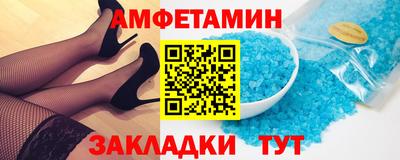 спайс Обь