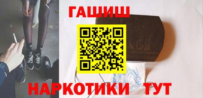 кристаллы Обнинск