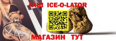 кристаллы Обнинск
