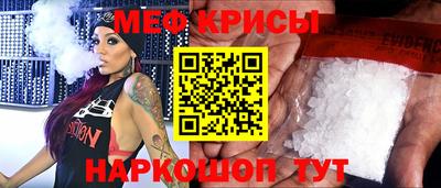 кристаллы Обнинск