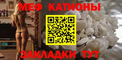 спайс Обь