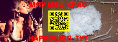 спайс Обь