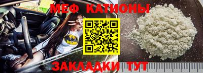 кристаллы Обнинск