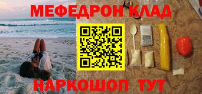 спайс Обь