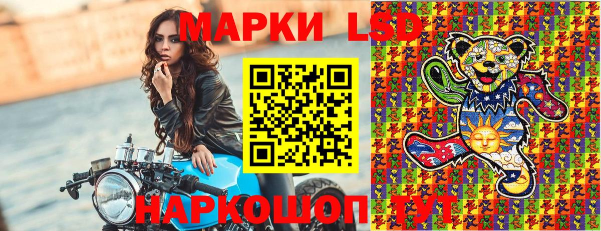 Марки N-bome 1,8мг Светлоград
