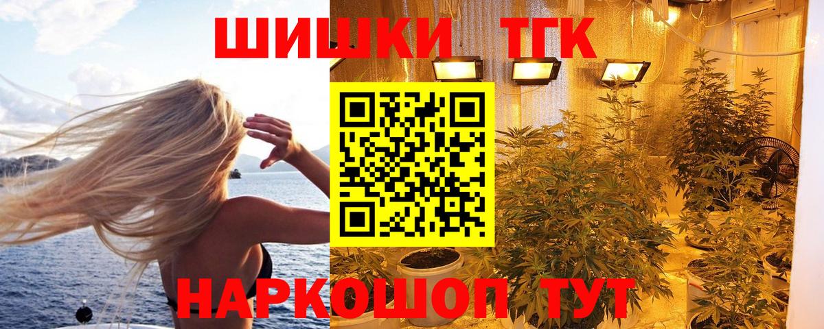 Шишки марихуана семена Светлоград