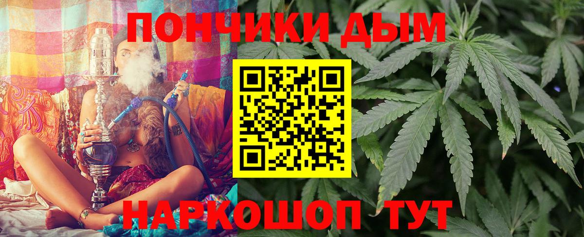 Светлоград  Бошки Шишки план  Вход с VPN  МАРИХУАНА марихуана  Бошки Шишки THC 21% 